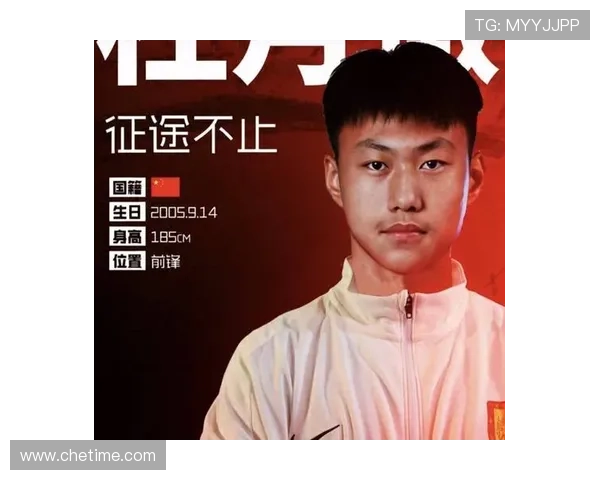 [球之夜]中国U20男：为梦想全力而战.